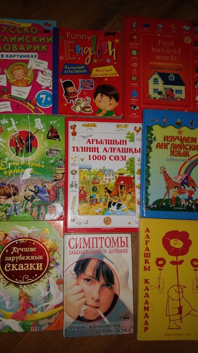 Познавательные книги школьникам Доставка