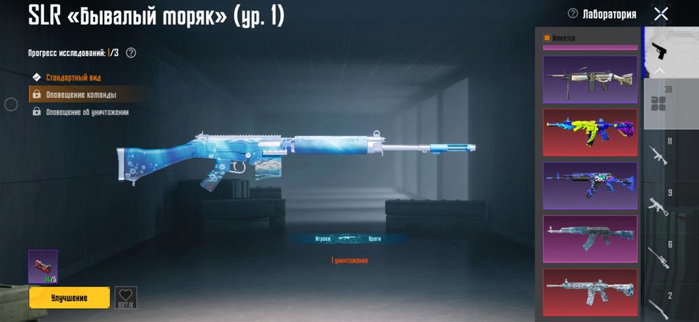 Акаунт в pubg mobile срочно срочно продам