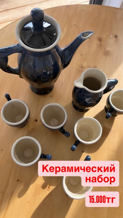 Распродаю все в доме