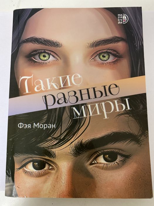 Хорошие новые книги