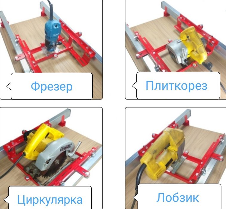 Плиткорез для крупноформата
