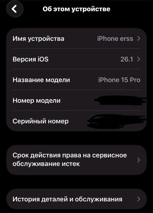 Продаю iPhone 15 pro