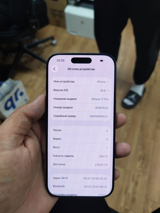 Аифон 17 про 256 е сим
