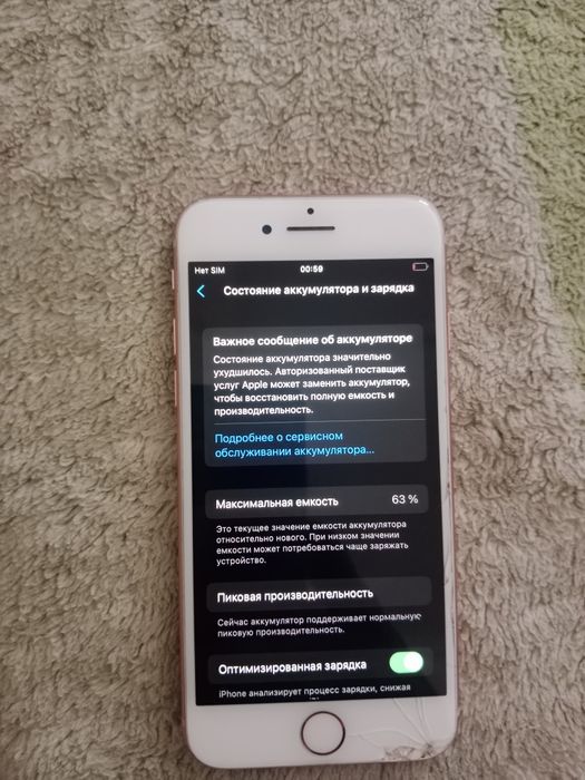 Продам - обменяю айфон 8