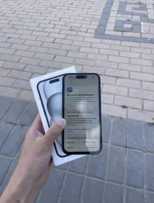 Iphone 15/Айфон 15