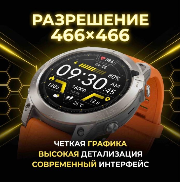 Смарт-часы Onyx 47 мм серый-оранжевый