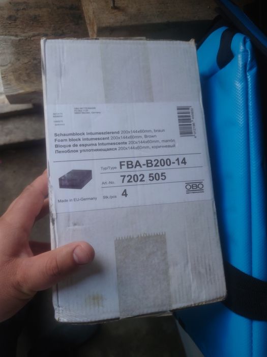 Продам огнеупорные блоки по 25тыс. За коробку. В коробке по 4шт