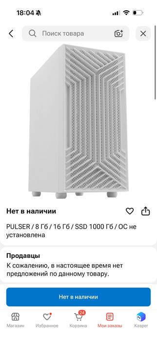Продам системный блок