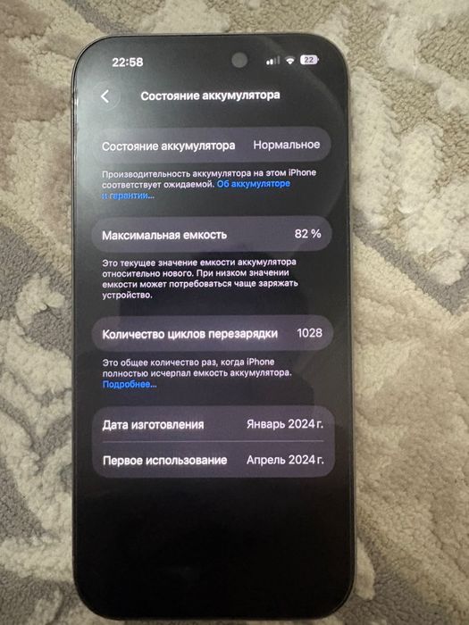 Айфон 15 про в хорошем состоянии