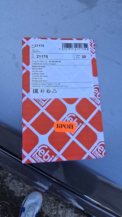 Джанти  Dezent 18 5х108 с фтулки на 65.1