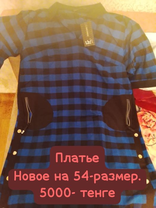 Продам новые платья