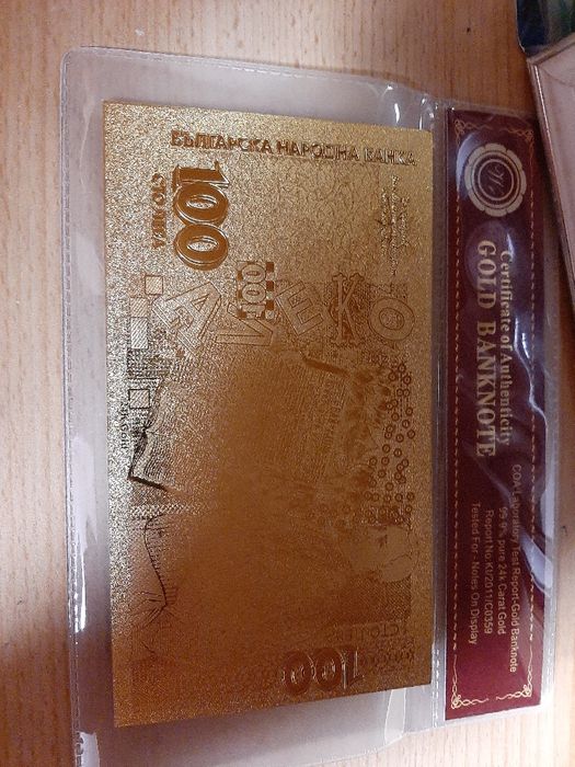монети килчета   банкнота позлатени  евро