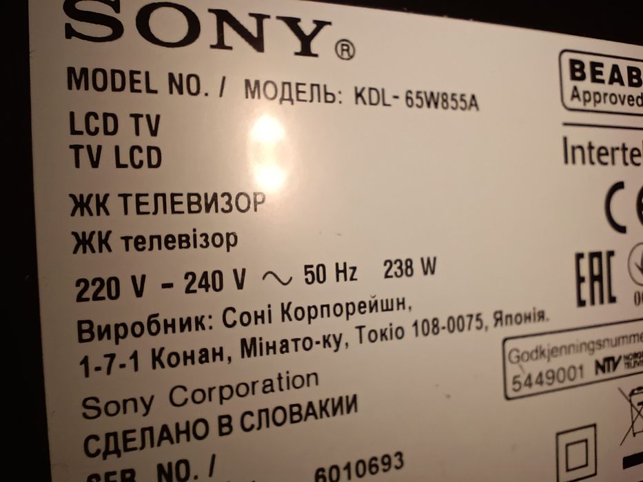 Продам телевизор