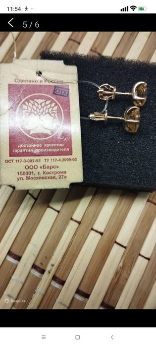Продам золотые серьги.