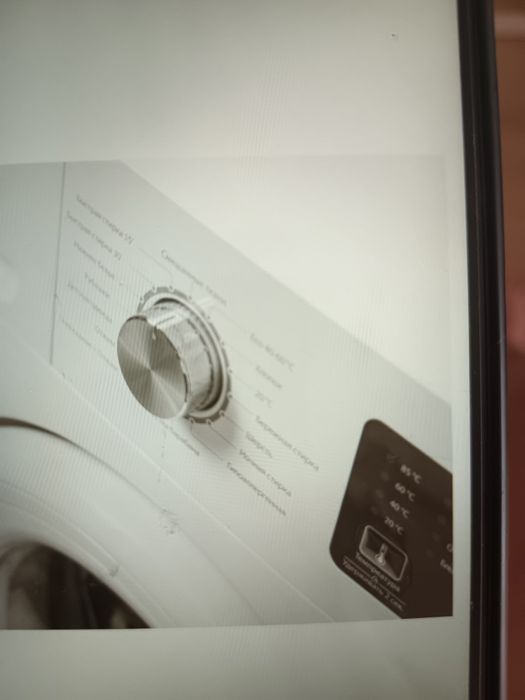 Стиральная машина Leadbros