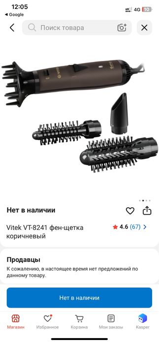 Продам телевизор рисоварка инголятор омрон . Б/у