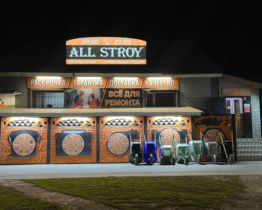 Соединитель.разветвитель для шланга!Palisad. все для сада!