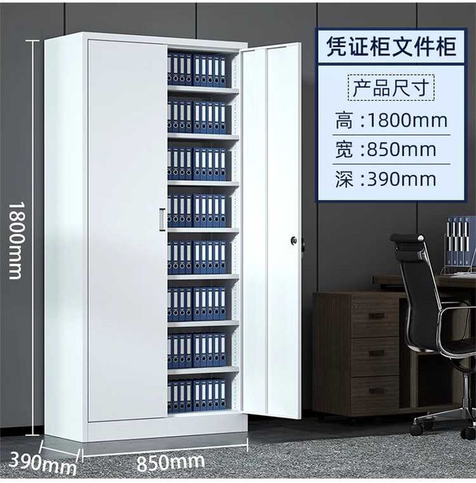 Metall shkaflar/ офисные шкафы/ шкафы для документов/ школьные