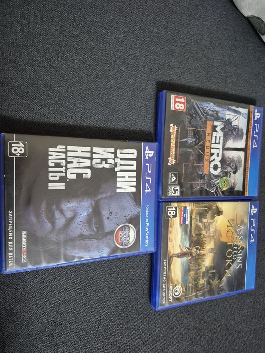 диск игры на пс4