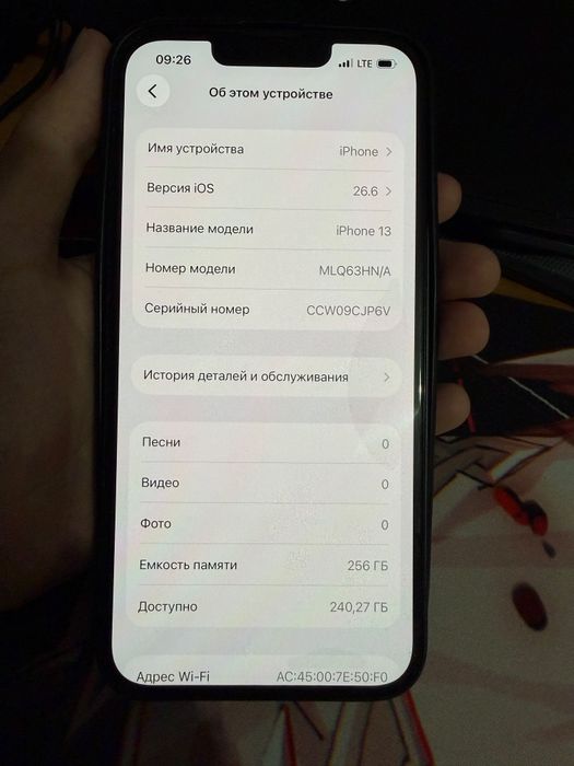 Айфон 13 256гб продам