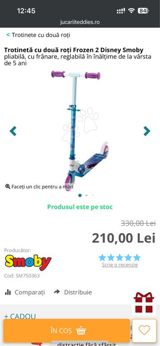 Trotineta pentru fete Frozen