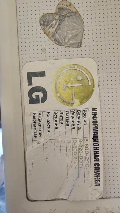 Продается Стиральная машинка