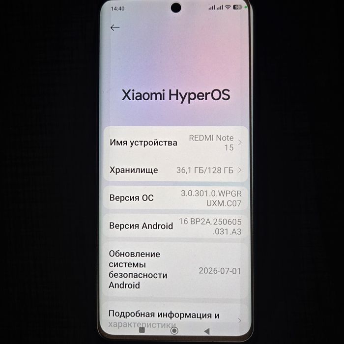 REDMI Note 15 4G NFC 6 ГБ/128 ГБ