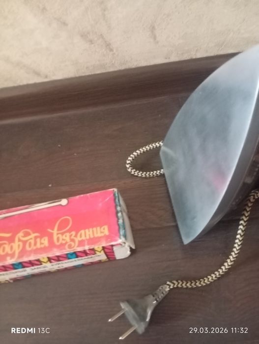 Утюг Российский 1