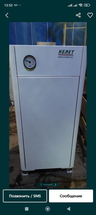 Продам газовый кател