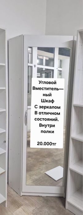 Мебель для бутика