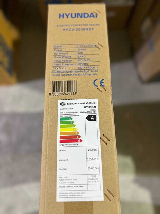 Конвекторный Обогреватель Yoko + Доставка