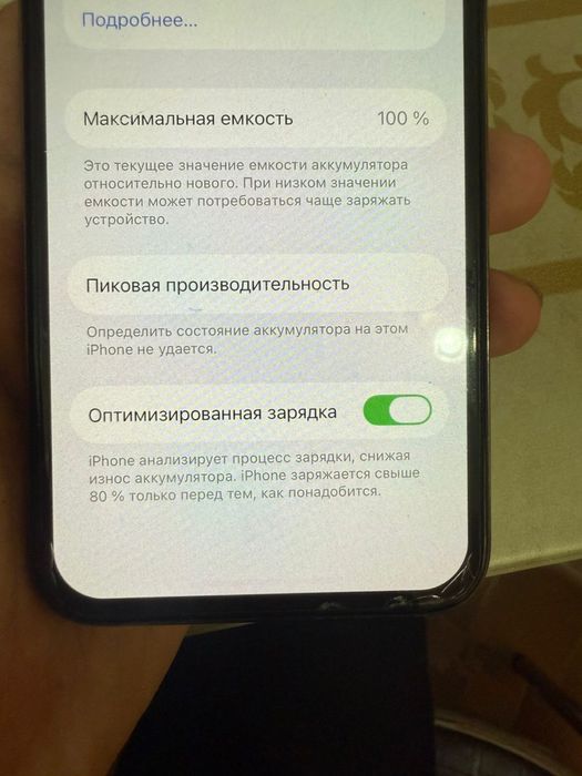 Iphone 11 Pro в отличном состоянии