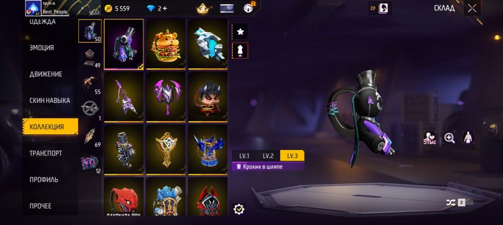 Free Fire акк сатам