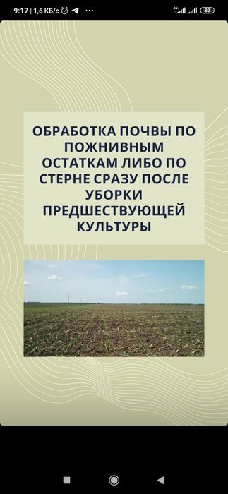 Удобрения для растений Агрофлорин