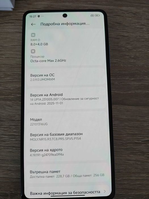 Телефон Redmi Note 12 Pro + 5G