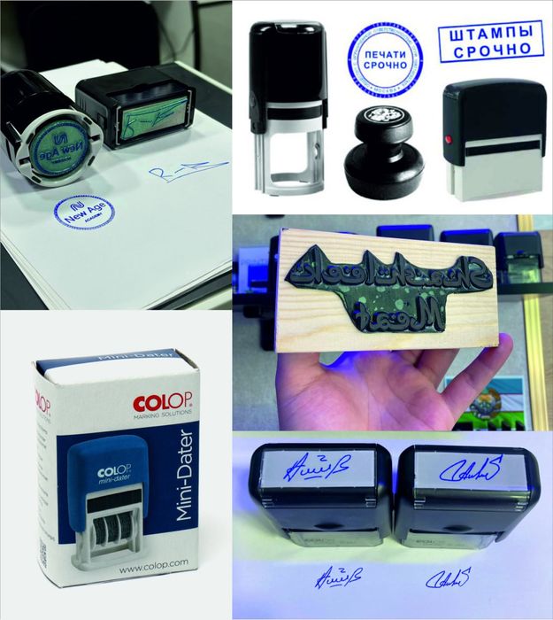 pechat yasash | печать штамп факсимиле