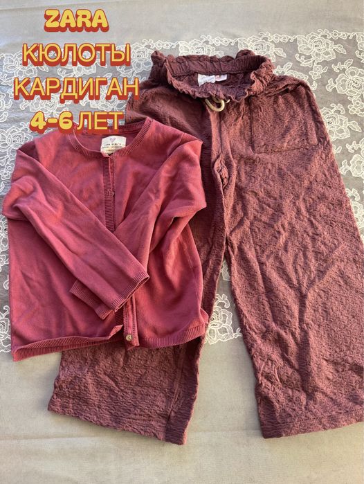 Одежда zara, mayoral 2-7 лет платья куртки