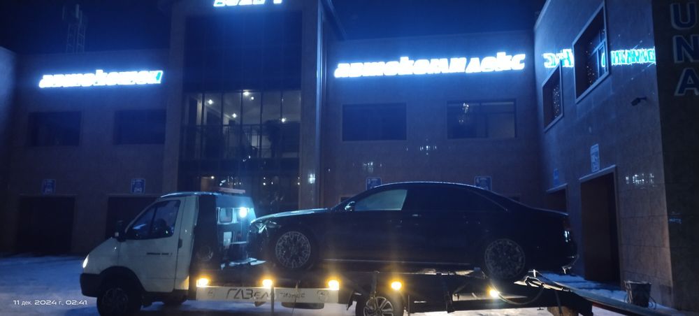 Эвакуатор услуги