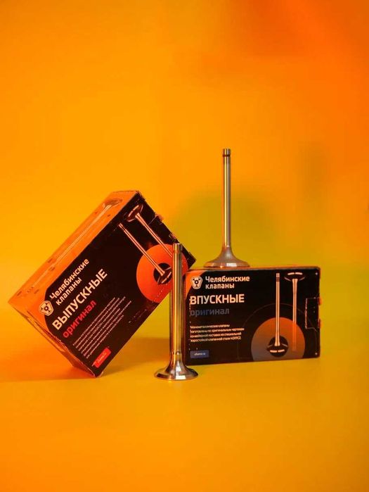 Клапана в ассортименте для Газель