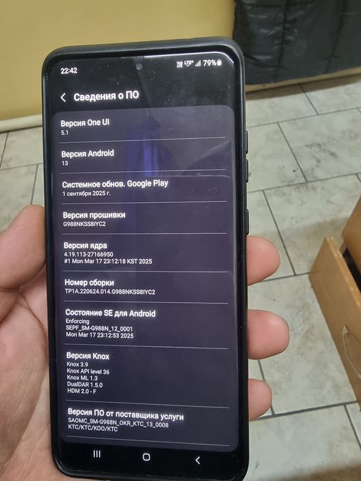 Продам самсунг с20 ультра кореец 1 симка