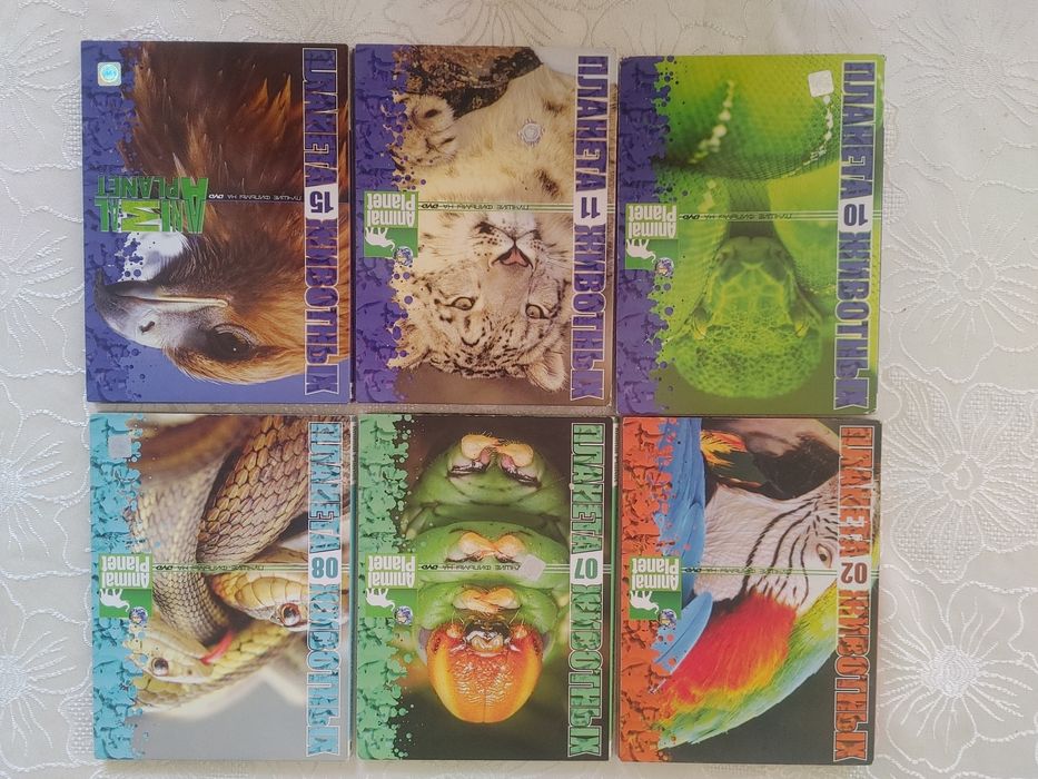 ДВД диски мир животных