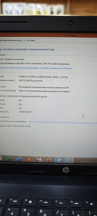 Ноутбук HP core i3