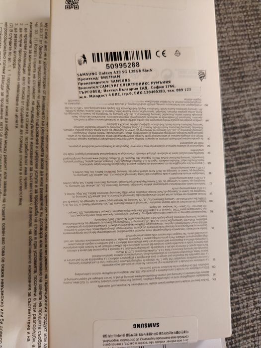 Samsung  Galaxy  A33 /5G