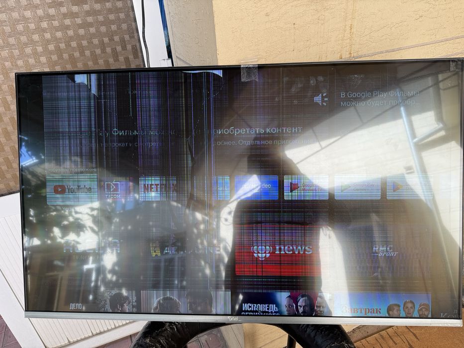 Тиливизор artel 43