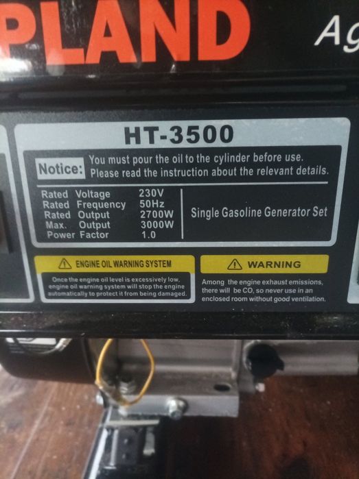 Бензинов генератор