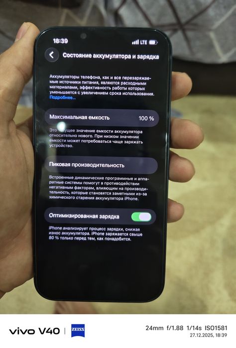 iPhone 14 yangi karobka