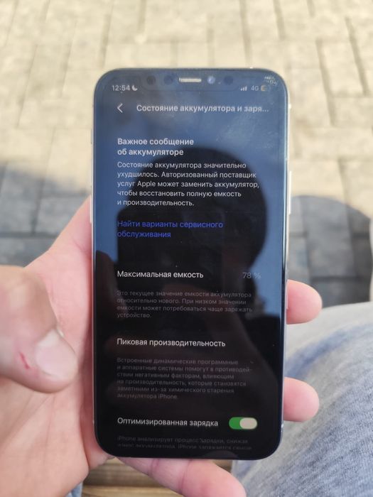 Айфон 11 про 64 гб