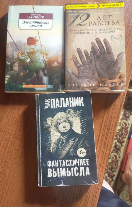 Срочно продам книги