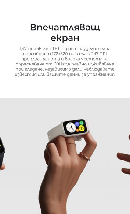 Xiaomi Smart Band 9 Active