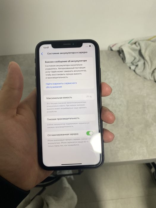 Айфон хр срочно продам